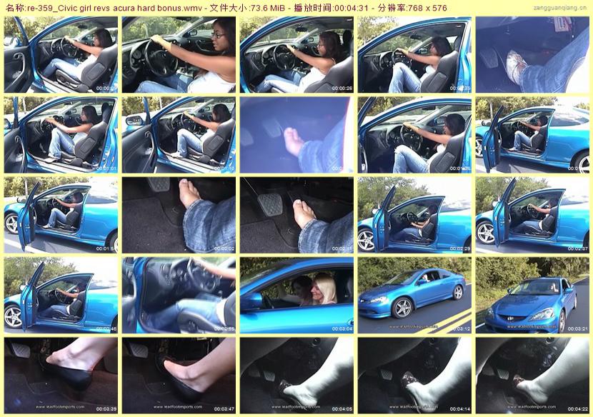 re-359_Civic girl revs acura hard bonus